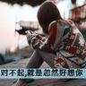 俯拍燕郊爆炸：满地碎片有人被抬出